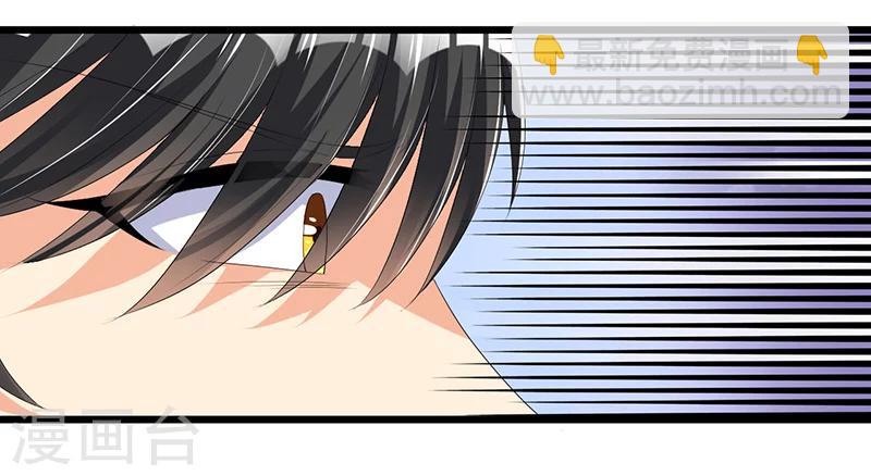 第49话 你只是在勾引我？-第49话