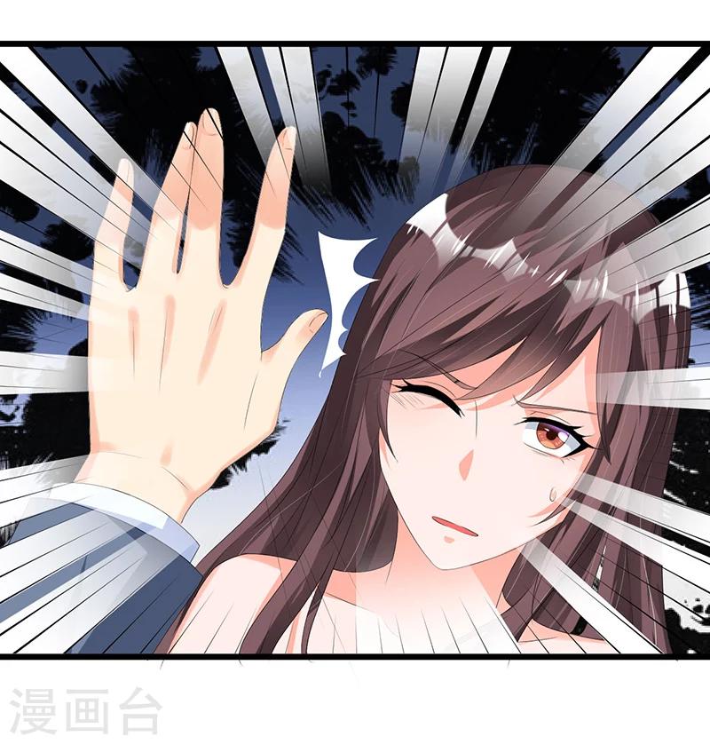 第49话 你只是在勾引我？-第49话