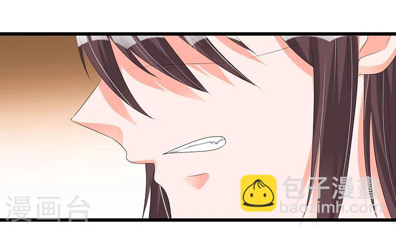 第49话 你只是在勾引我？-第49话