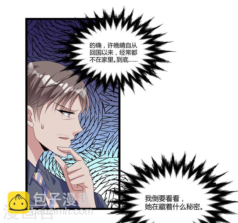 第51话 那些最爱的人-第51话