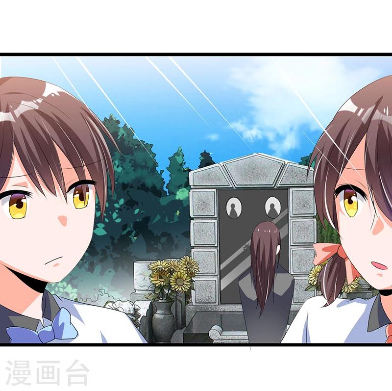 第51话 那些最爱的人-第51话