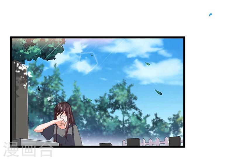 第51话 那些最爱的人-第51话