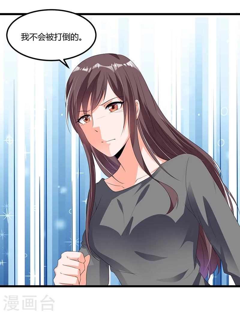 第51话 那些最爱的人-第51话