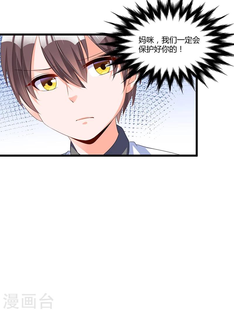 第51话 那些最爱的人-第51话