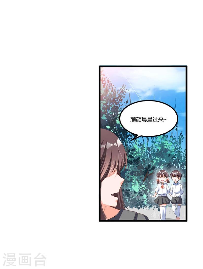 第51话 那些最爱的人-第51话