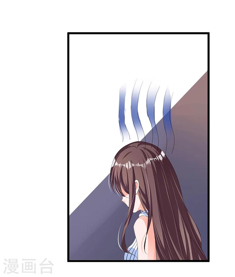 第53话 气死我了-第53话