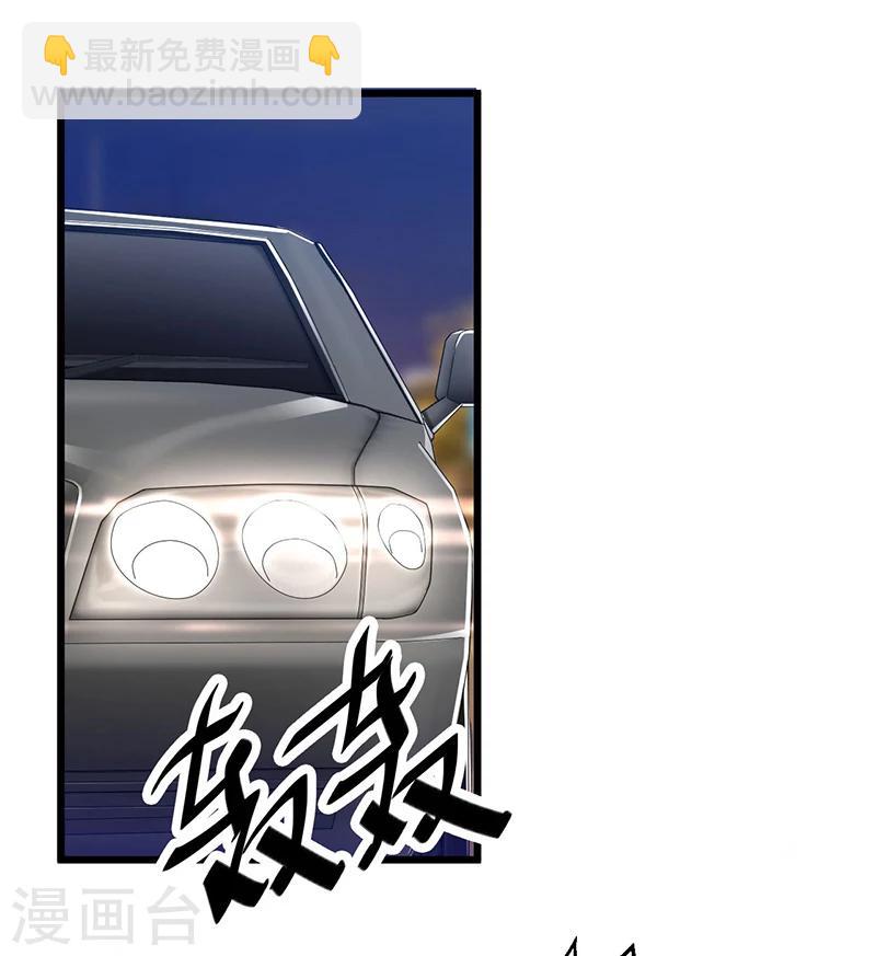 第53话 气死我了-第53话