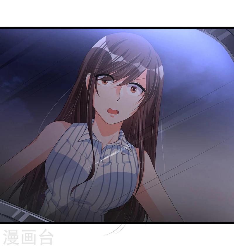 第53话 气死我了-第53话