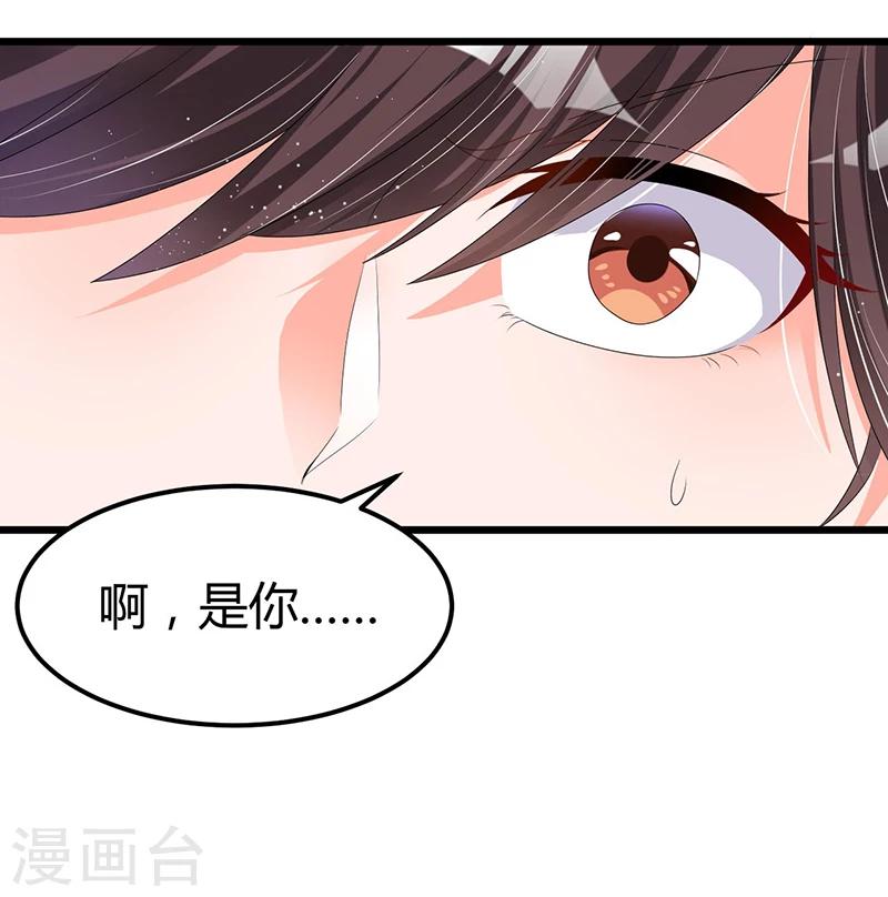 第53话 气死我了-第53话