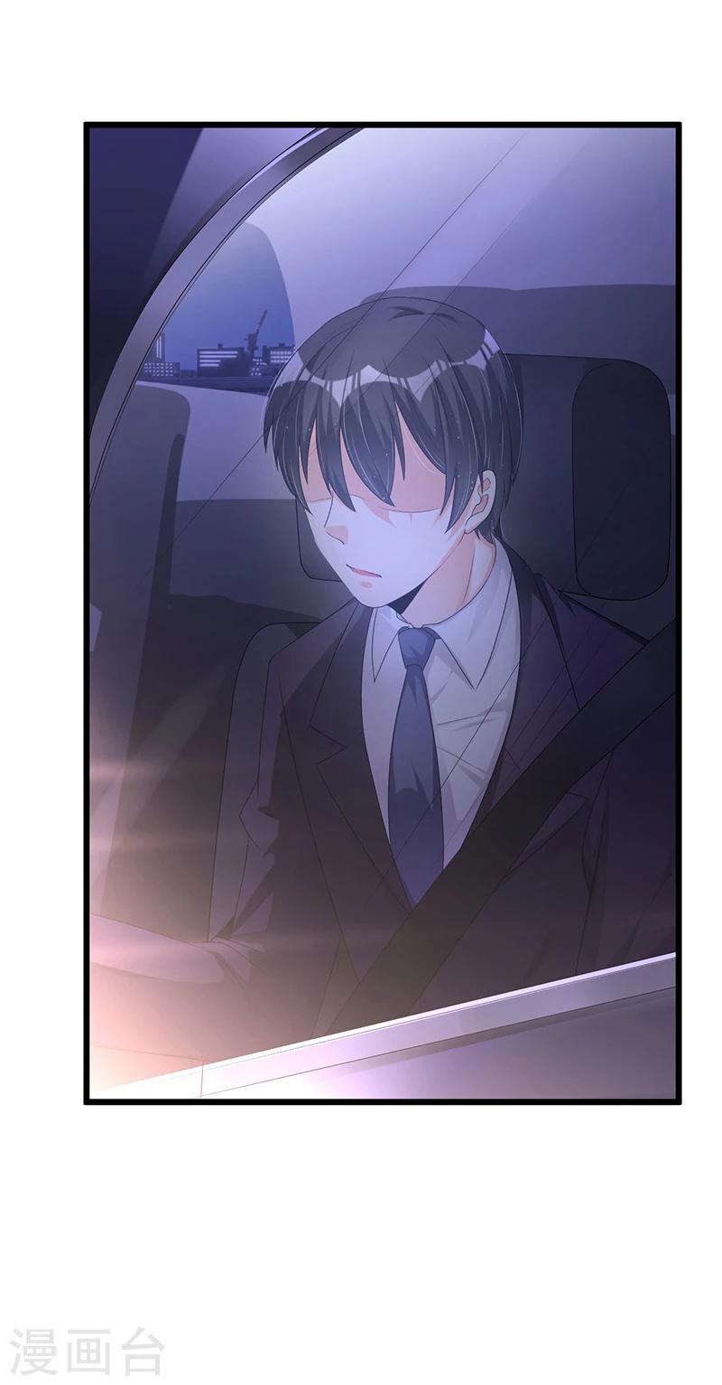 第53话 气死我了-第53话