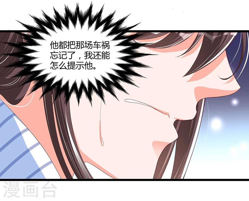 第55话 遗忘与铭记-第55话