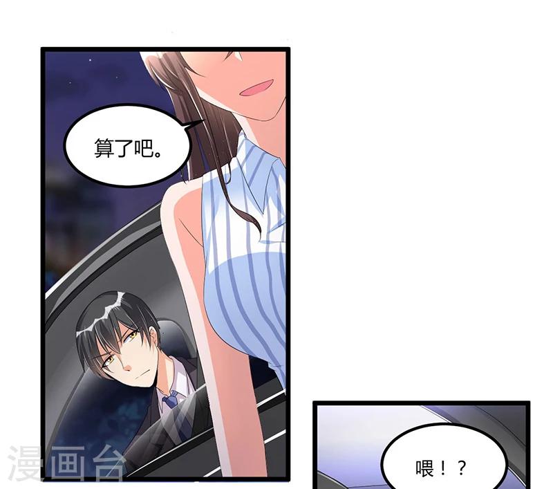 第55话 遗忘与铭记-第55话