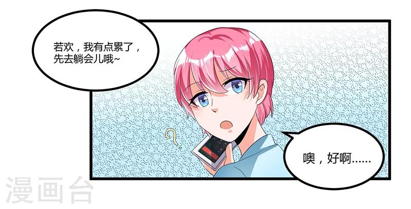 第55话 遗忘与铭记-第55话