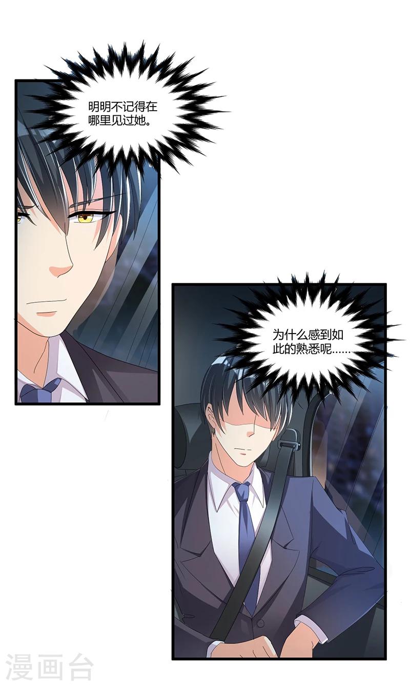 第55话 遗忘与铭记-第55话