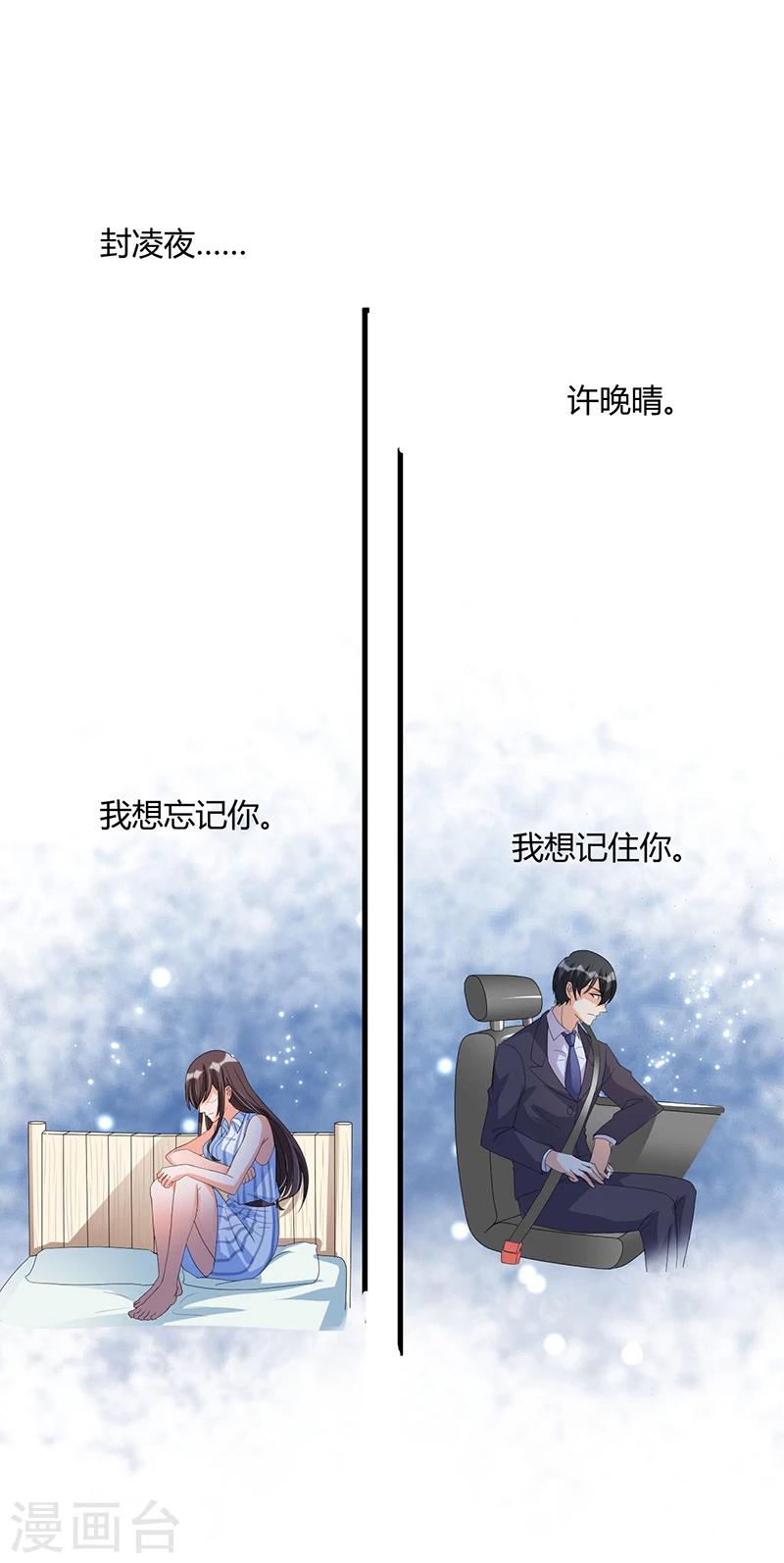 第55话 遗忘与铭记-第55话