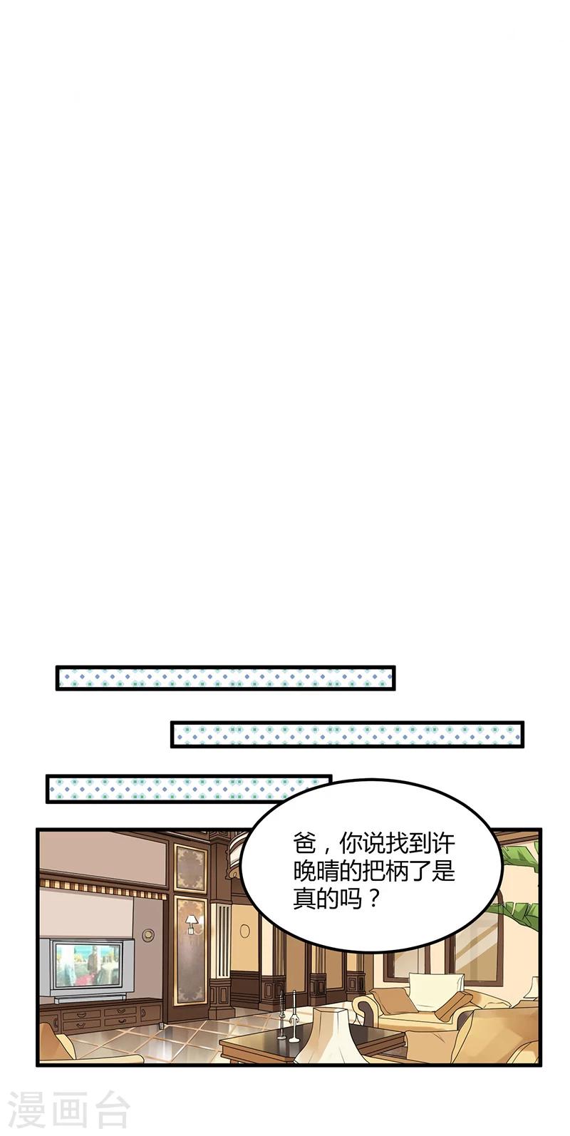 第55话 遗忘与铭记-第55话