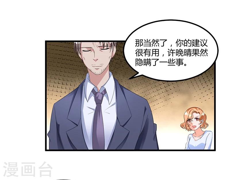 第55话 遗忘与铭记-第55话