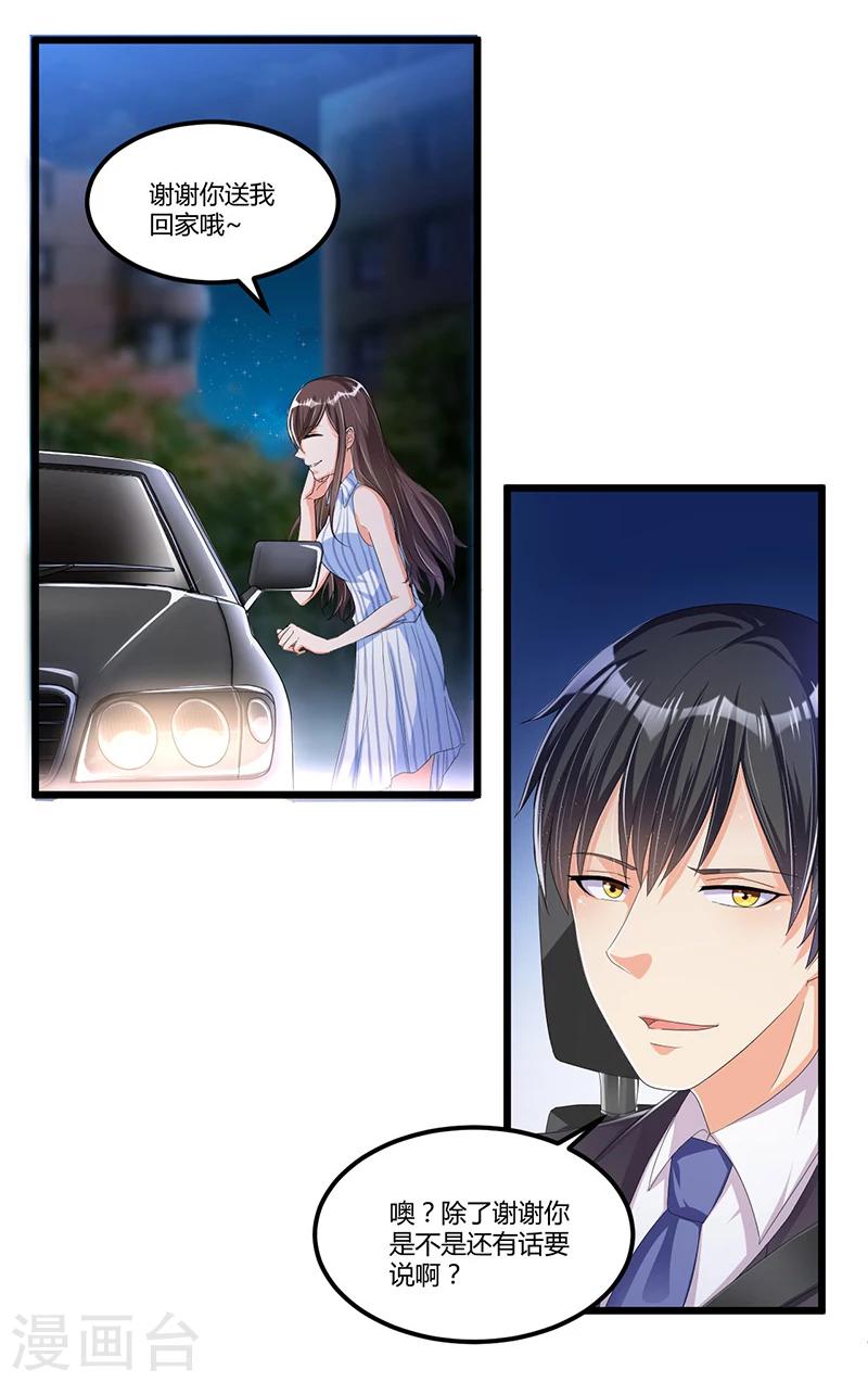 第55话 遗忘与铭记-第55话