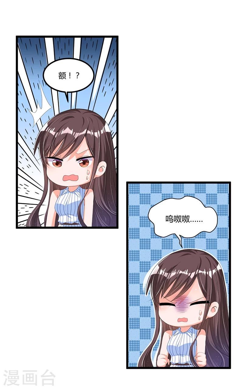 第55话 遗忘与铭记-第55话