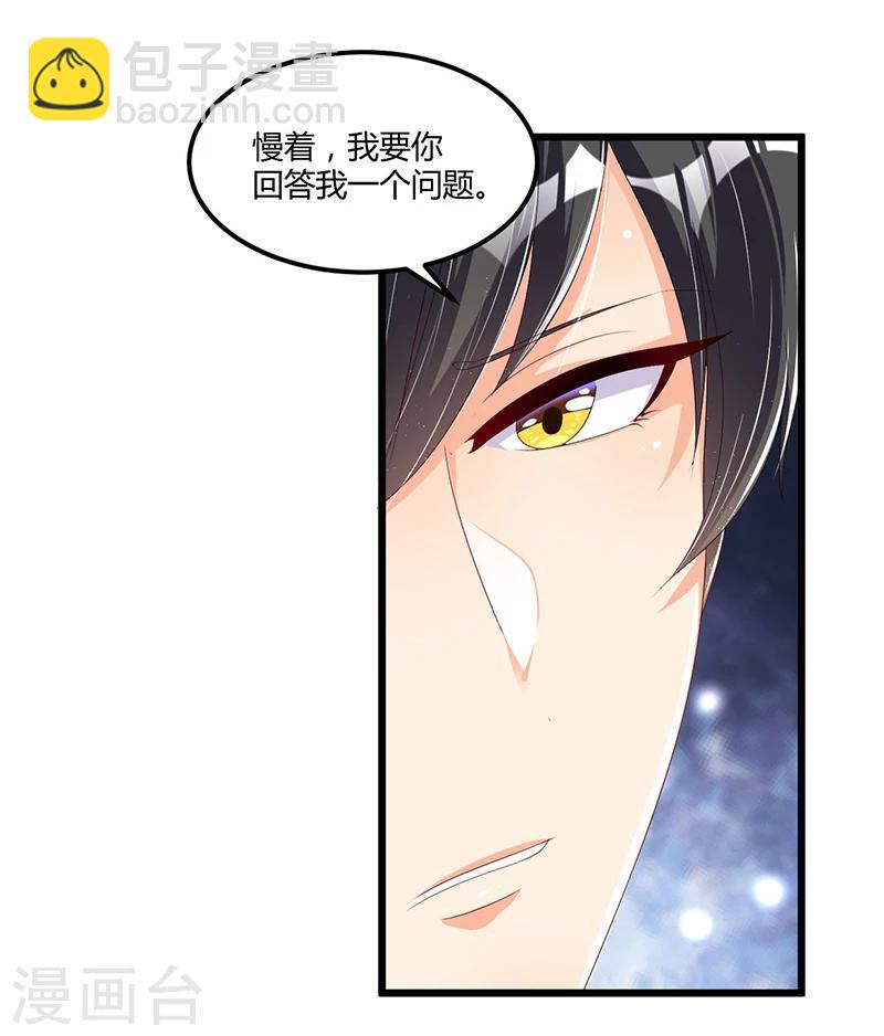 第55话 遗忘与铭记-第55话