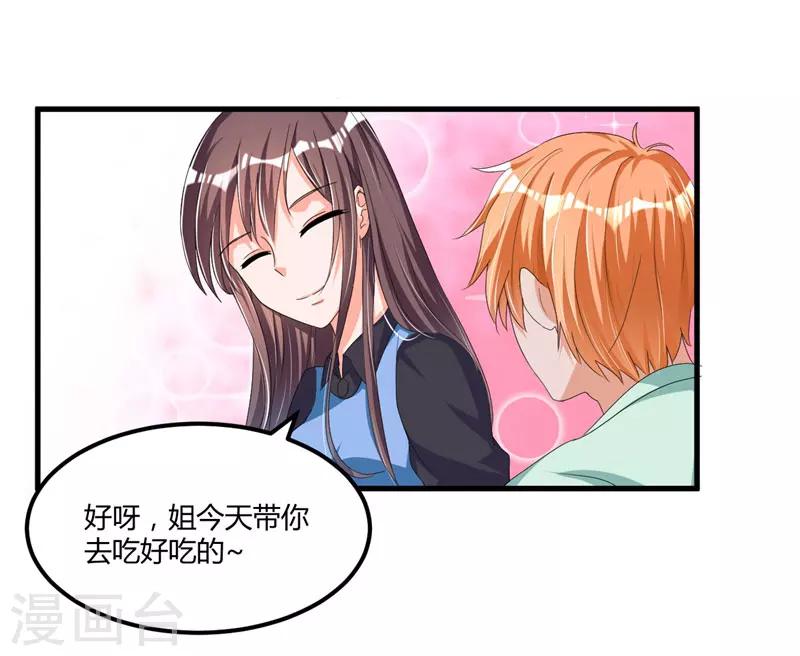 第57话 唯一的希望-第57话