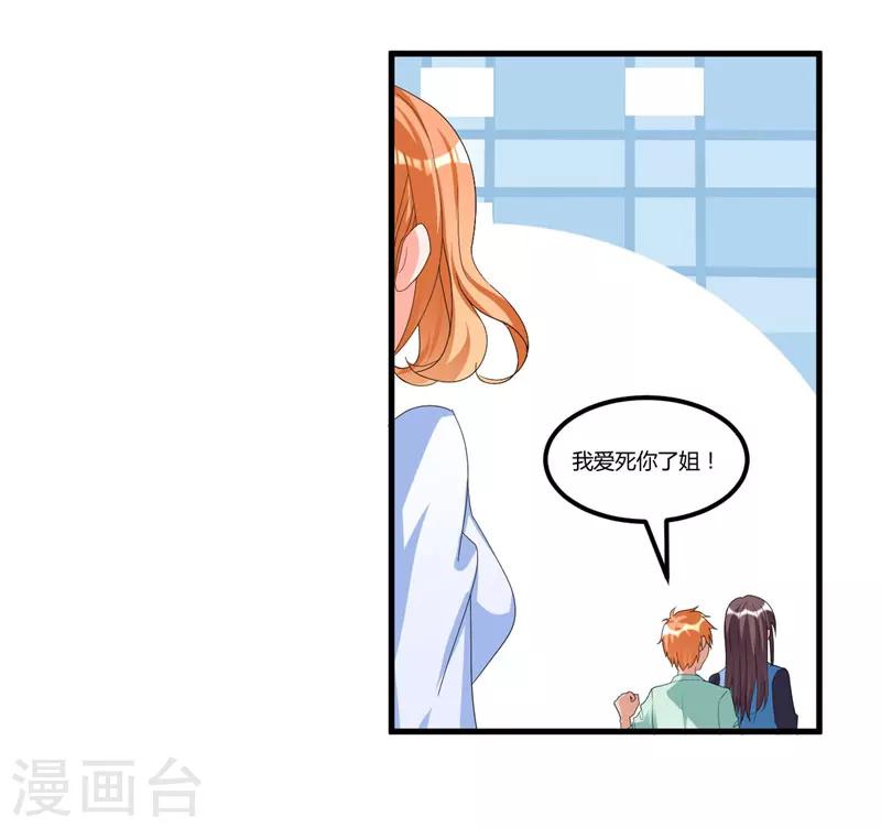 第57话 唯一的希望-第57话