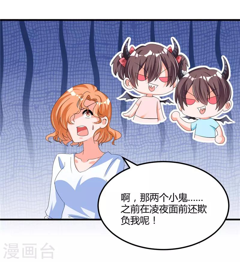 第57话 唯一的希望-第57话