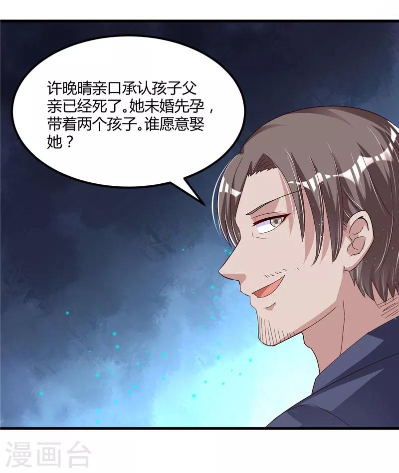 第57话 唯一的希望-第57话