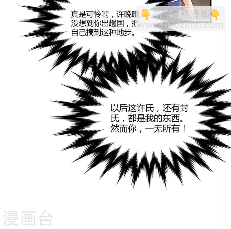 第57话 唯一的希望-第57话