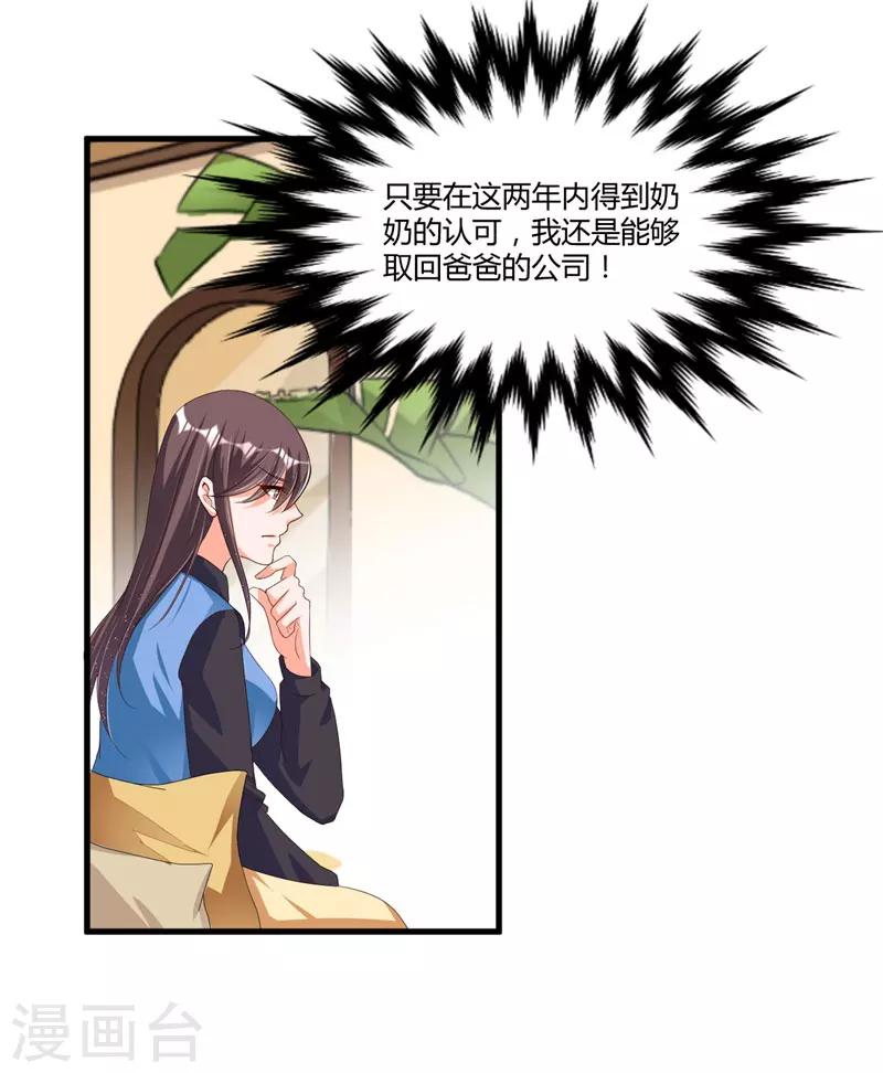 第57话 唯一的希望-第57话