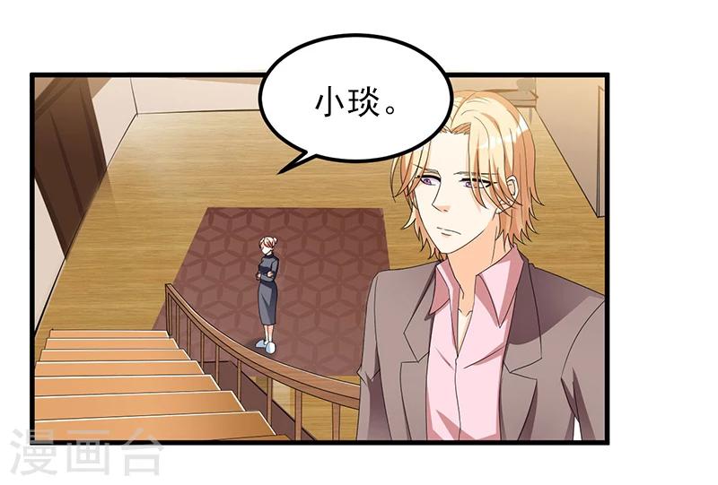 第59话 各有难处(1/2)-第59话