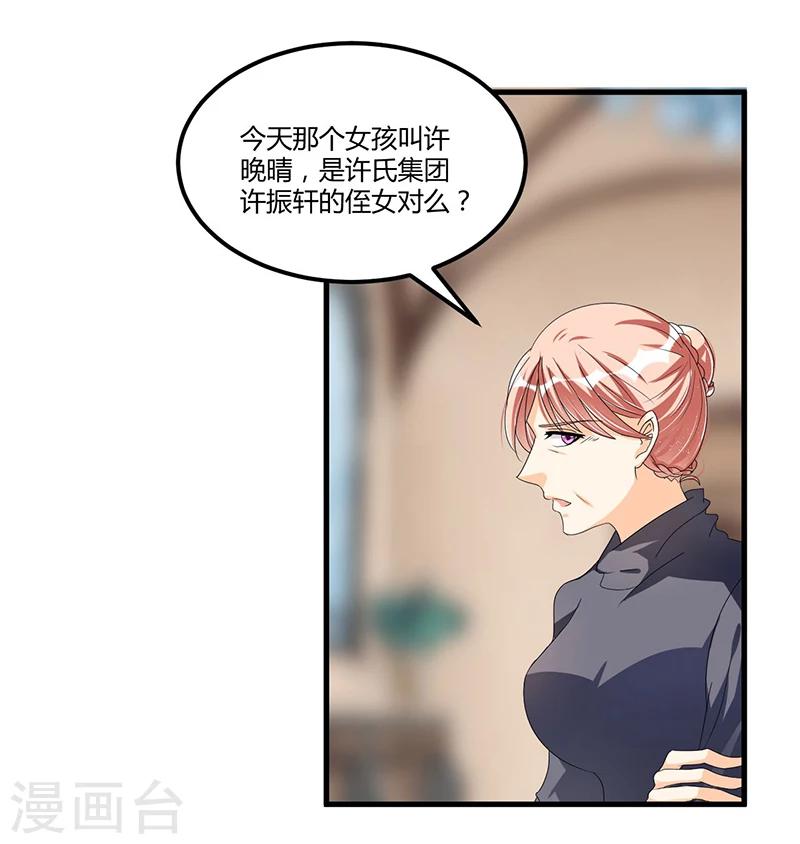 第59话 各有难处(1/2)-第59话