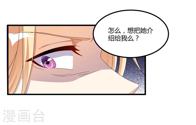 第59话 各有难处(1/2)-第59话