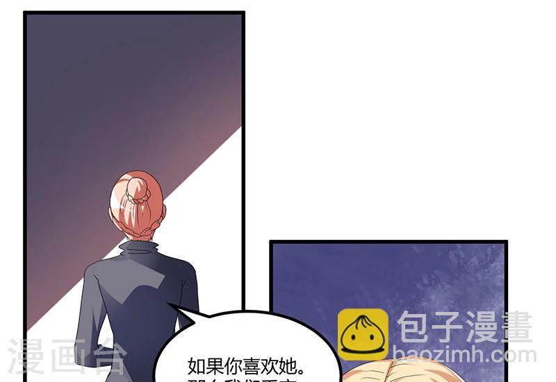 第59话 各有难处(1/2)-第59话