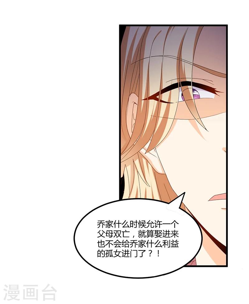 第59话 各有难处(1/2)-第59话