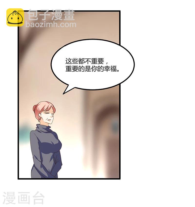 第59话 各有难处(1/2)-第59话