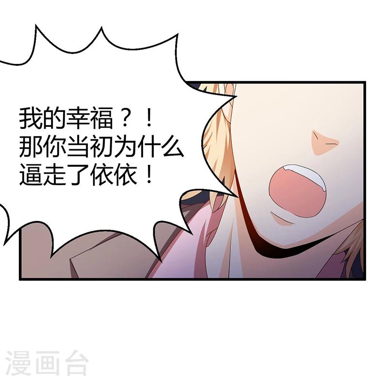 第59话 各有难处(1/2)-第59话