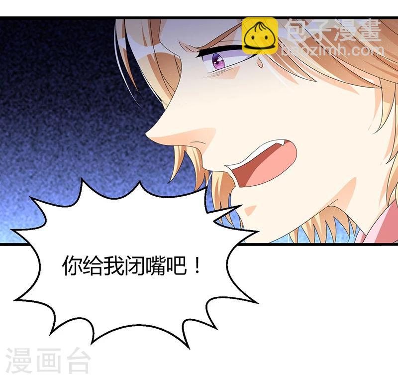 第59话 各有难处(1/2)-第59话