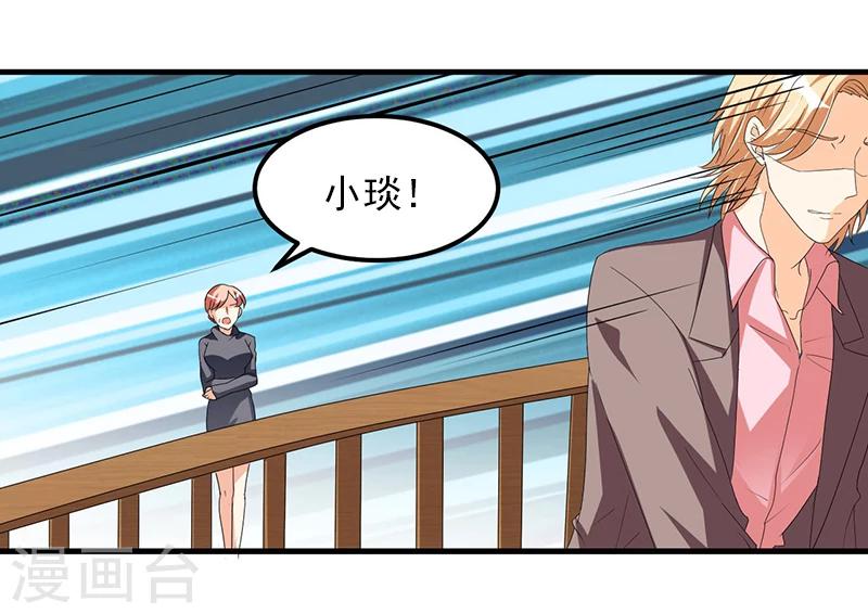 第59话 各有难处(1/2)-第59话