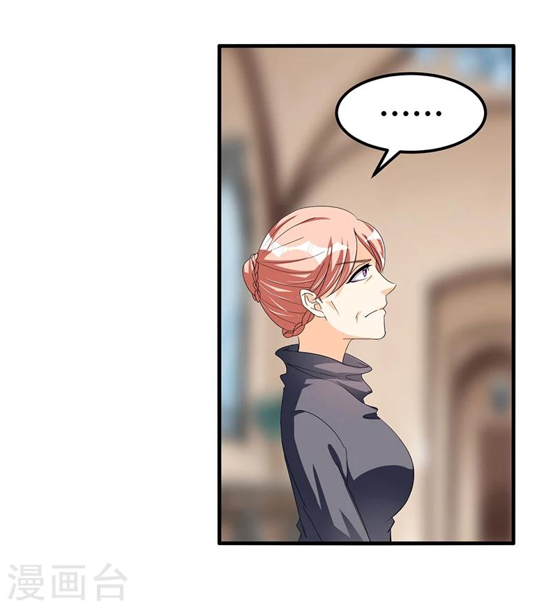 第59话 各有难处(1/2)-第59话