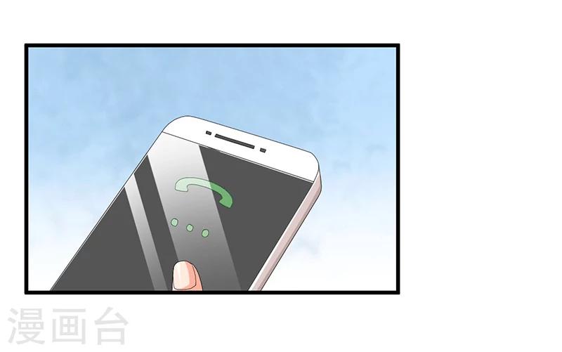 第59话 各有难处(1/2)-第59话