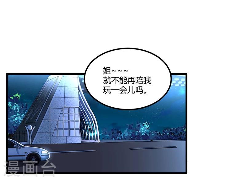 第59话 各有难处(1/2)-第59话