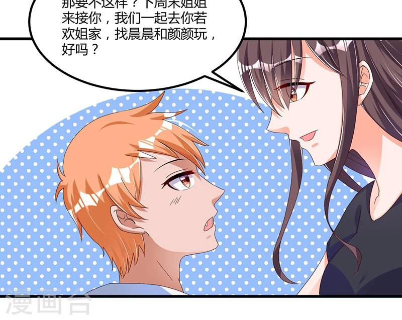 第59话 各有难处(1/2)-第59话