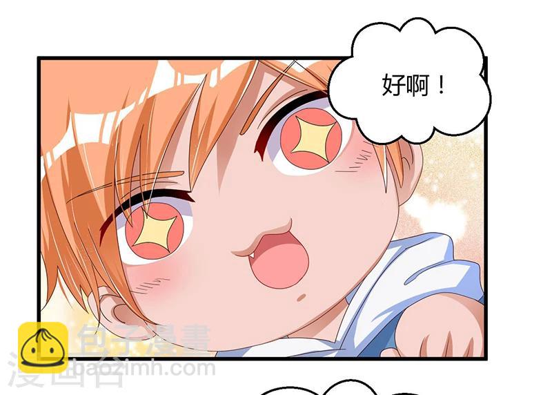 第59话 各有难处(1/2)-第59话