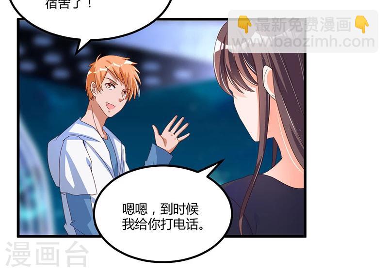 第59话 各有难处(1/2)-第59话