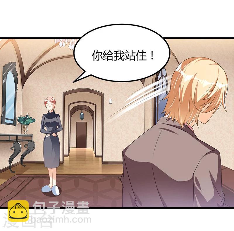 第59话 各有难处(1/2)-第59话