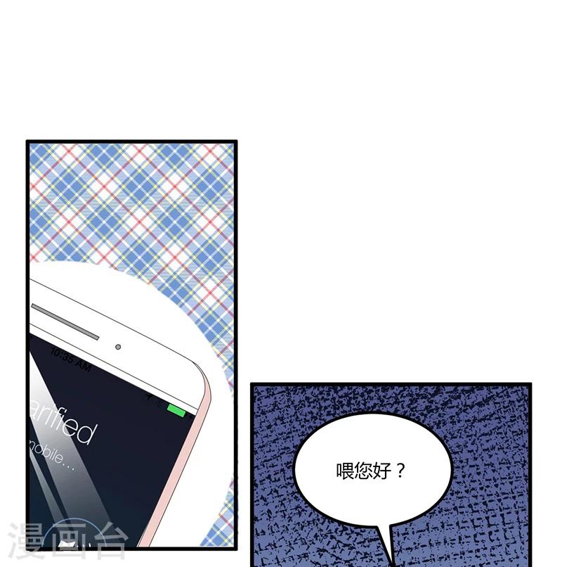 第59话 各有难处(1/2)-第59话