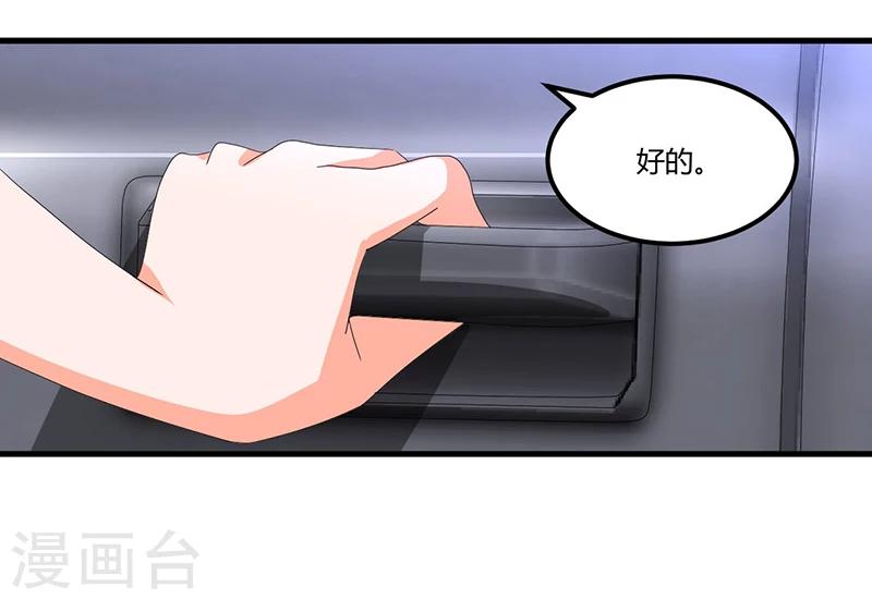 第59话 各有难处(1/2)-第59话