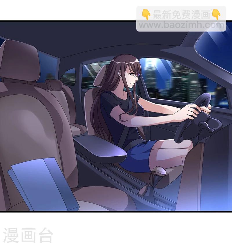 第59话 各有难处(1/2)-第59话