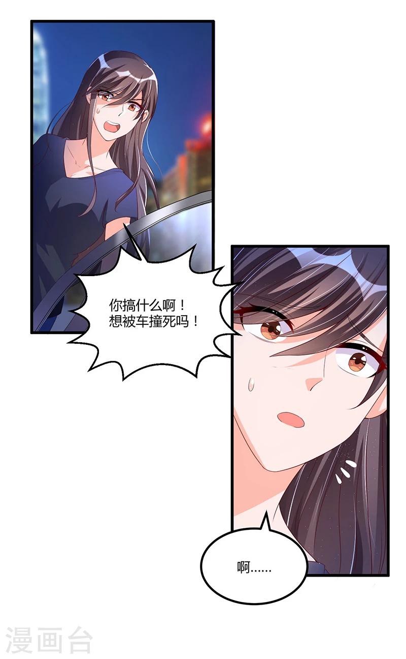 第59话 各有难处(1/2)-第59话